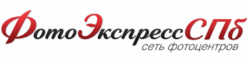 Фото Экспресс СПб