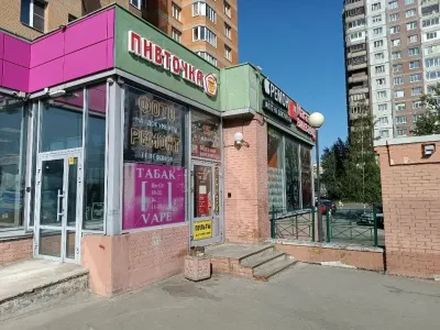 Фотоцентр ул. Бухарестская, 118, корп. 1