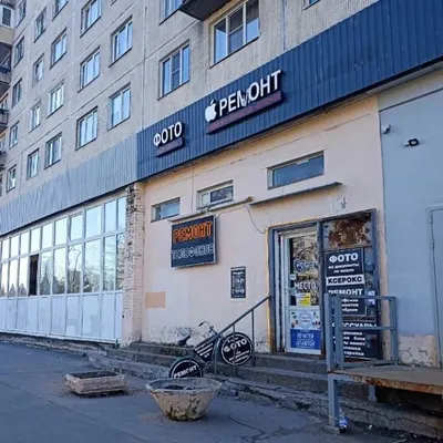 Фотоцентр Гражданский проспект, д. 104