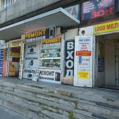 Фотоцентр Гражданский проспект, д. 117