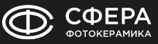 Производитель фотокерамики «Сфера»